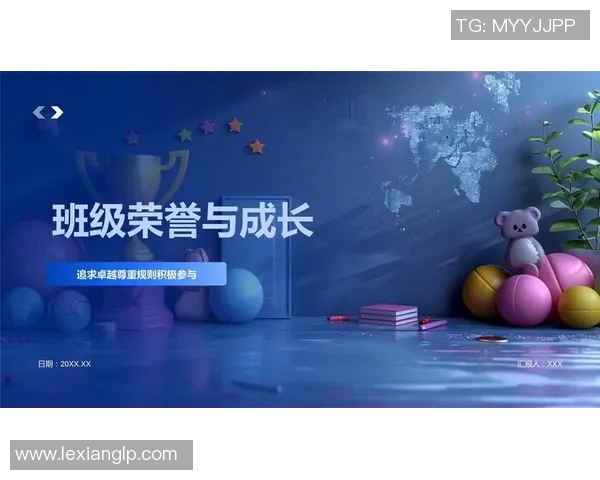 以荣誉为核心的价值追求与个人成长路径探索 以荣誉为核心的价值追求与个人成长路径探索