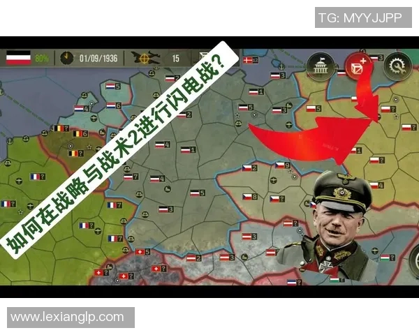 战术创新与实践：现代军事战略中的关键要素与实施路径分析