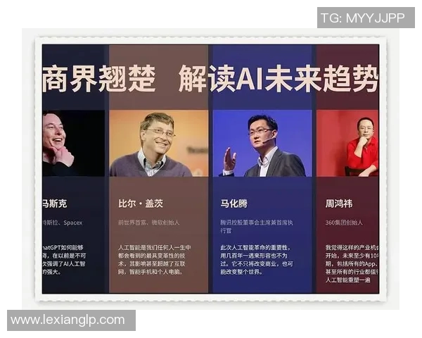 探索未来科技与人类生活的深度融合 专访行业领袖解读新兴技术的挑战与机遇 探索未来科技与人类生活的深度融合 专访行业领袖解读新兴技术的挑战与机遇