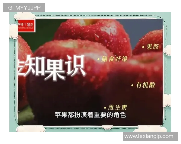探索水果的奇妙世界:健康、口感与营养的完美结合 探索水果的奇妙世界:健康、口感与营养的完美结合