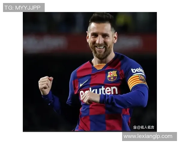 梅西传奇：从巴萨少年到世界足坛之巅的奋斗与荣耀