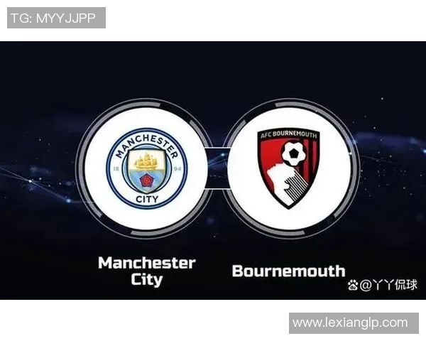 伯恩茅斯主场迎战曼城强敌对决期待精彩表现