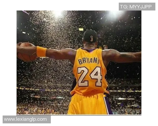 科比·布莱恩特：传奇的篮球之路与永不熄灭的精神火焰