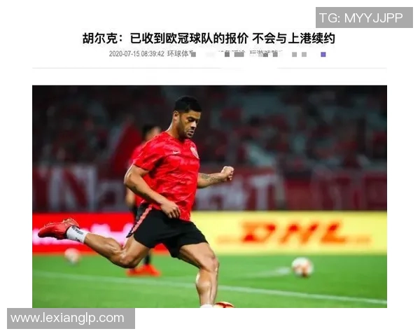 176cm足球明星的成长之路与职业生涯的辉煌成就揭秘